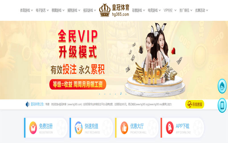 亿德体育体育App下载 – 线上最佳足球买球APP