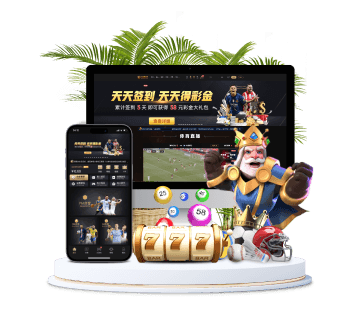 亿德体育全站APP手机版