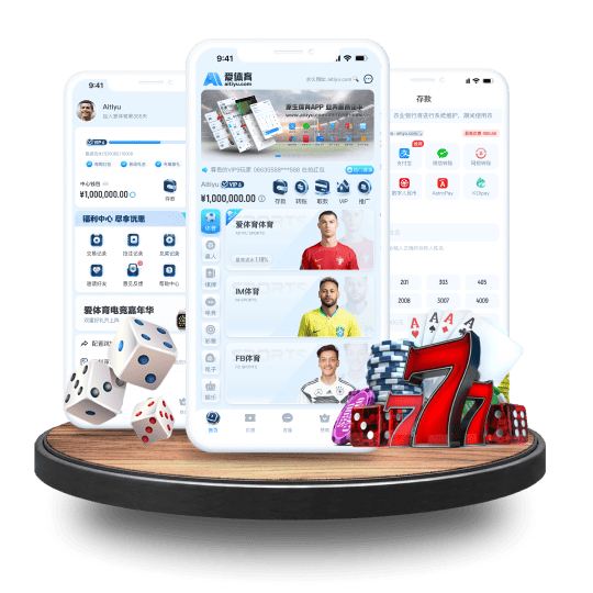 亿德体育体育APP安卓Android手机版